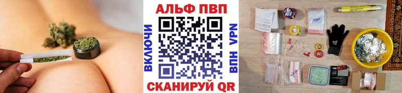 Где купить Салават Бошки Шишки Мефедрон Кокаин СОЛЬ ГАШ