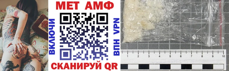 АМФ 97% Салават