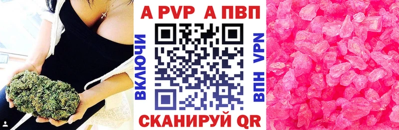 APVP Соль  купить  сайты  Салават 