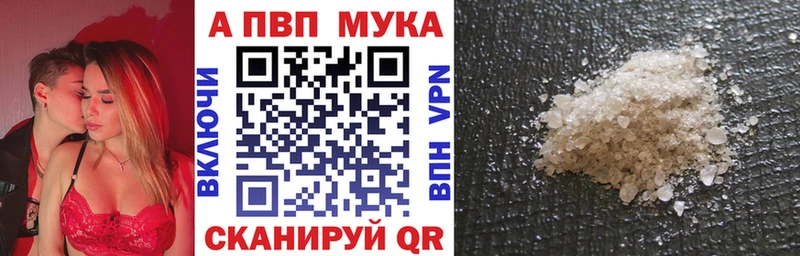 А ПВП крисы CK Салават