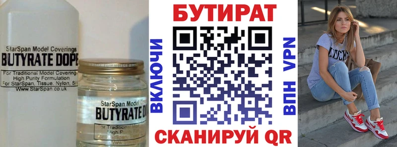 МЕГА ТОР  магазин    Салават  Бутират вода 