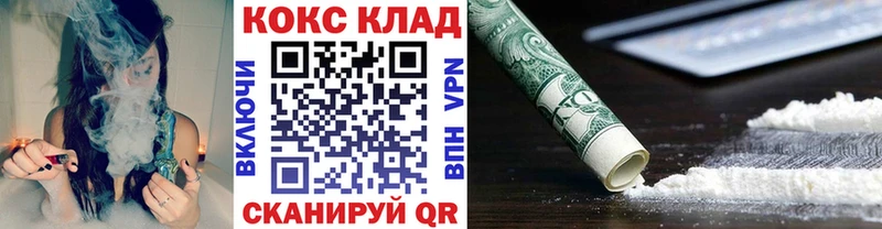 КОКАИН Перу Салават