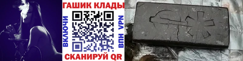 ссылка на мегу маркетплейс  Салават  площадка состав  ГАШ Cannabis 
