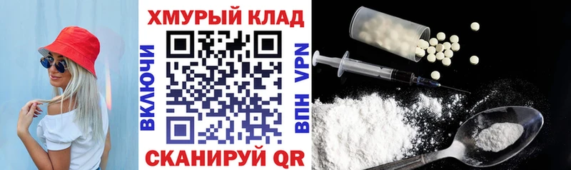 ГЕРОИН гречка  ОМГ ОМГ онион  Салават 