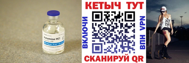 гидра ТОР  Салават  Кетамин ketamine 