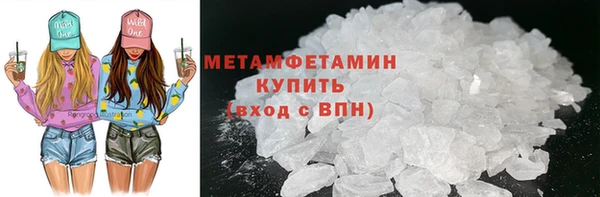 первитин Алзамай