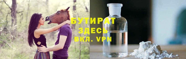 тгк Алексин