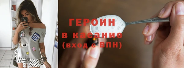spice Абаза