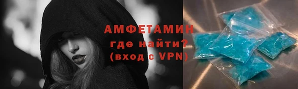 ГАЛЛЮЦИНОГЕННЫЕ ГРИБЫ Заводоуковск
