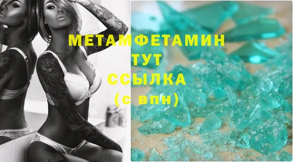 первитин Алзамай
