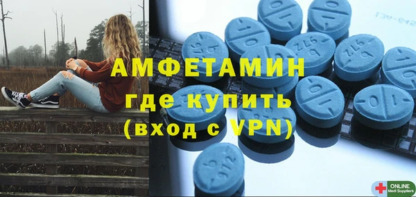 первитин Алзамай