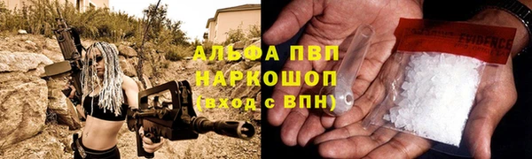 apvp Заволжье