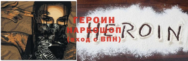 первитин Алзамай