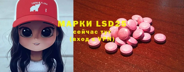 первитин Алзамай