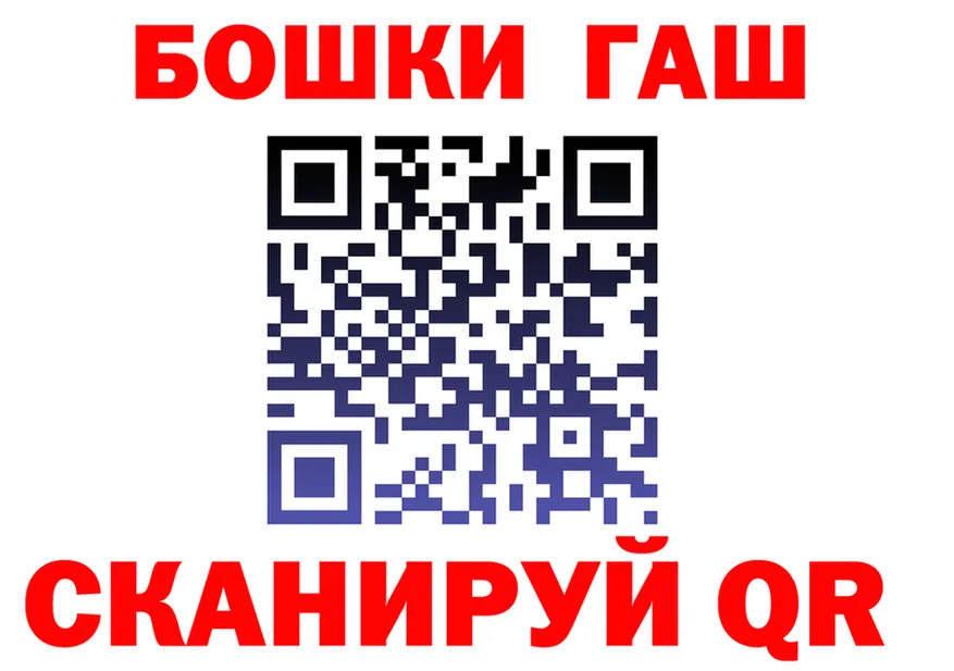 Canna-Cookies марихуана зеркало даркнет hydra Салават