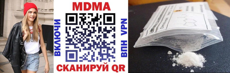 что такое наркотик  Салават  MDMA Molly 