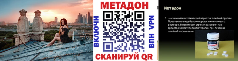 OMG вход Салават МЕТАДОН кристалл