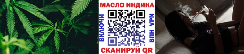 цены   Салават  ТГК Wax 
