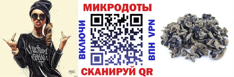 Галлюциногенные грибы Magic Shrooms  hydra зеркало  Салават  продажа наркотиков 