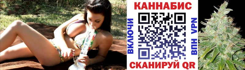 Каннабис White Widow  как найти   Салават 